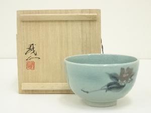 九谷焼　山上義正造　青磁玉椿茶碗（共箱）